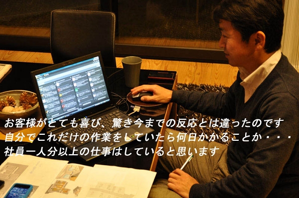 広告事例TOP110302.jpg